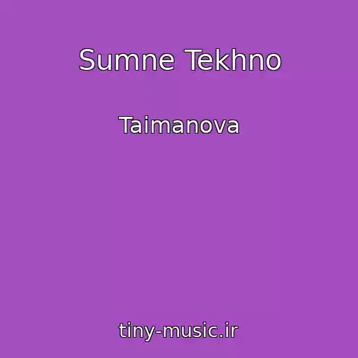 کاور آهنگ Sumne Tekhno از Taimanova