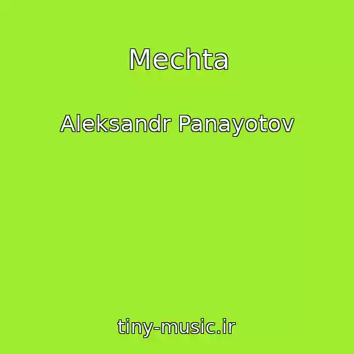 کاور آهنگ Mechta از Aleksandr Panayotov