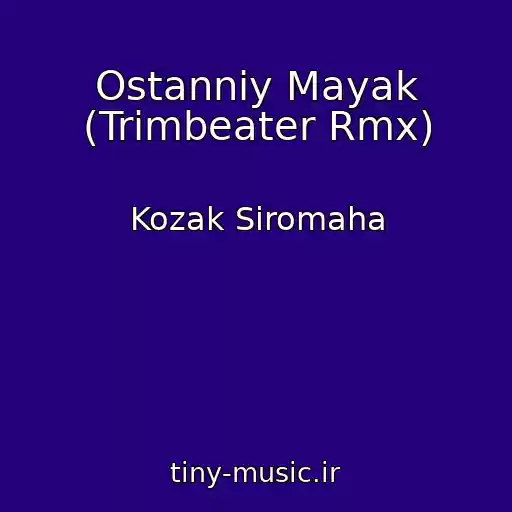 کاور آهنگ Ostannіy Mayak (Trimbeater Rmx) از Kozak Siromaha
