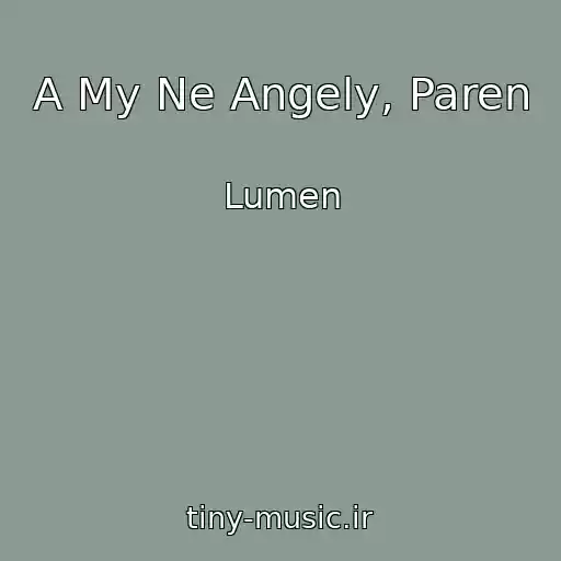 کاور آهنگ A My Ne Angely, Paren از Lumen