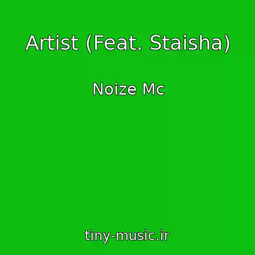 کاور آهنگ Artist (Feat. Staisha) از Noize Mc