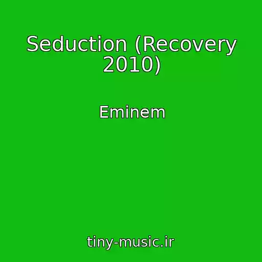 کاور آهنگ Seduction (Recovery 2010) از Eminem
