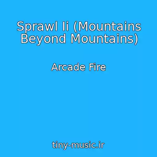 کاور آهنگ Sprawl Ii (Mountains Beyond Mountains) از Arcade Fire