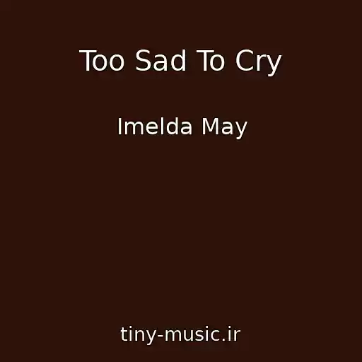 کاور آهنگ Too Sad To Cry از Imelda May