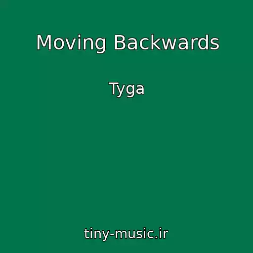 کاور آهنگ Moving Backwards از Tyga