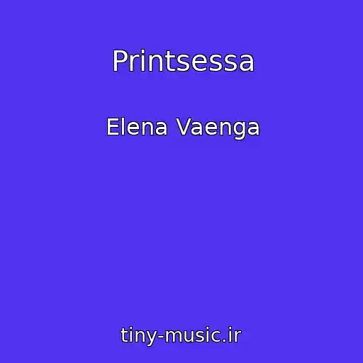 کاور آهنگ Printsessa از Elena Vaenga