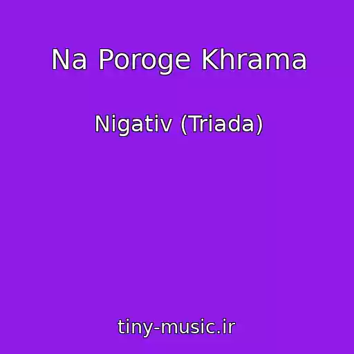 کاور آهنگ Na Poroge Khrama از Nigativ (Triada)