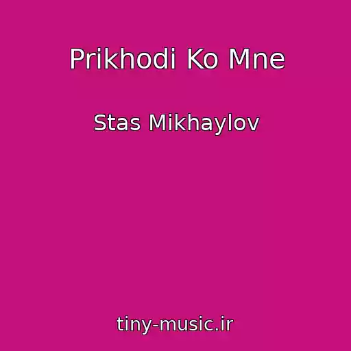 کاور آهنگ Prikhodi Ko Mne از Stas Mikhaylov