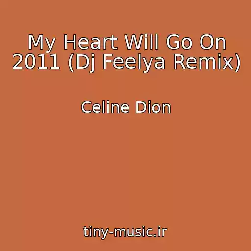 کاور آهنگ My Heart Will Go On 2011 (Dj Feelya Remix) از Celine Dion