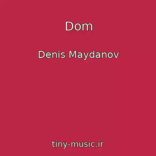 کاور آهنگ Dom از Denis Maydanov