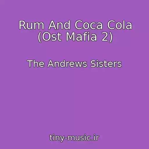 کاور آهنگ Rum And Coca Cola (Ost Mafia 2) از The Andrews Sisters