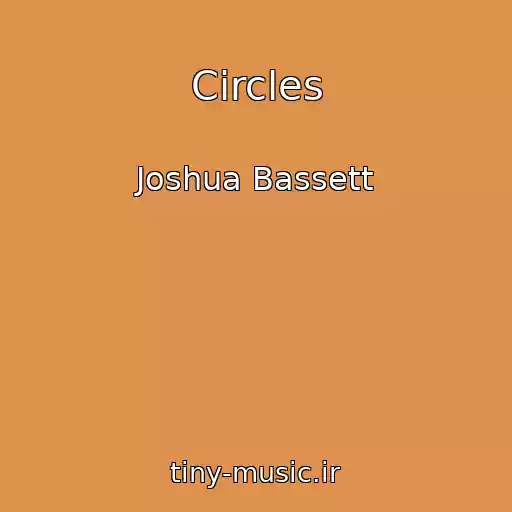کاور آهنگ Circles از Joshua Bassett