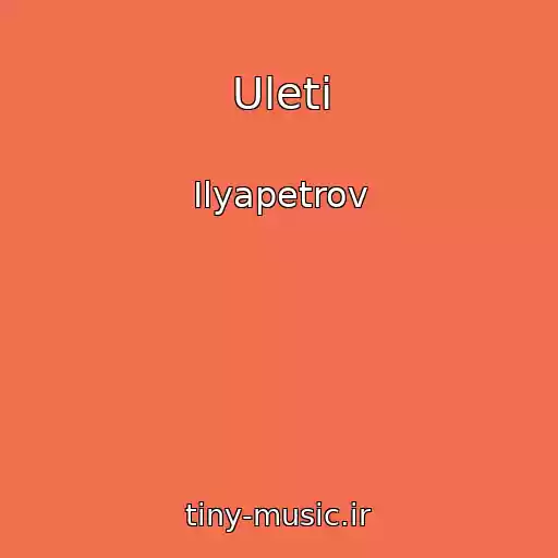کاور آهنگ Uleti از Ilyapetrov