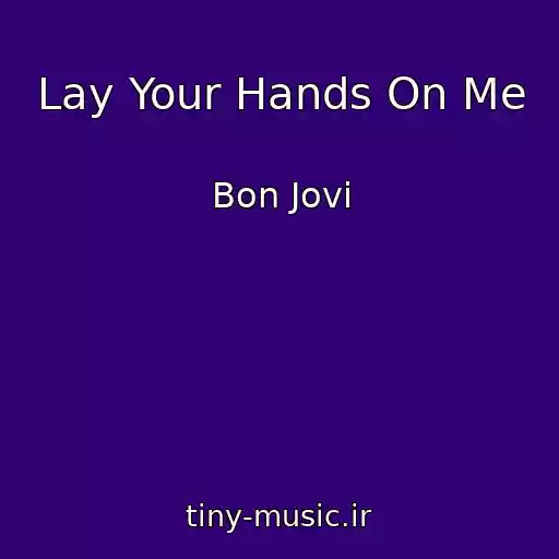کاور آهنگ Lay Your Hands On Me از Bon Jovi