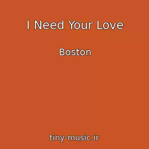 کاور آهنگ I Need Your Love از Boston
