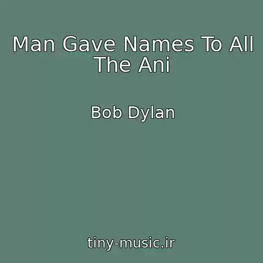 کاور آهنگ Man Gave Names To All The Ani از Bob Dylan