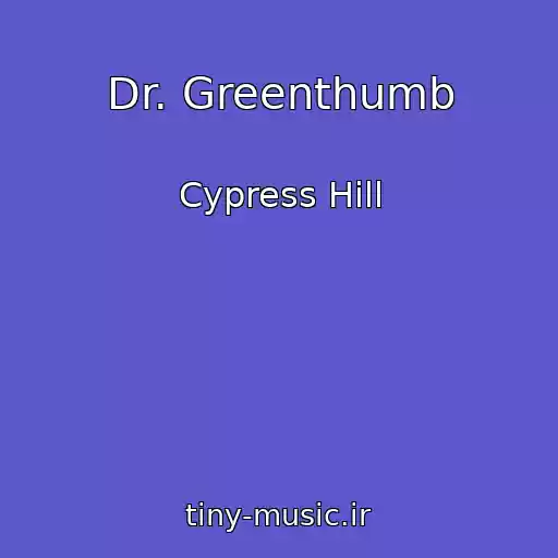کاور آهنگ Dr. Greenthumb از Cypress Hill