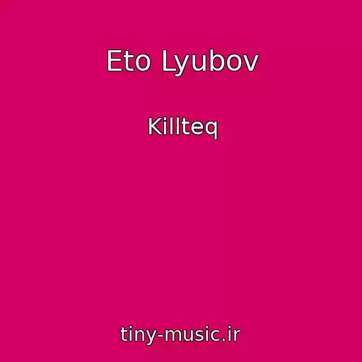 کاور آهنگ Eto Lyubov از Killteq