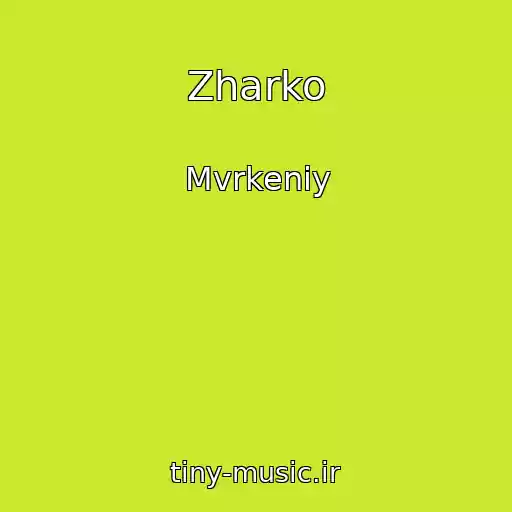 کاور آهنگ Zharko از Mvrkeniy