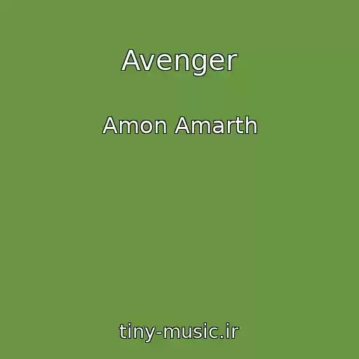 کاور آهنگ Avenger از Amon Amarth