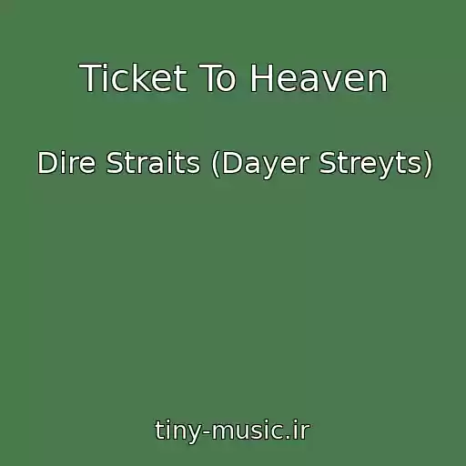 کاور آهنگ Ticket To Heaven از Dire Straits (Dayer Streyts)
