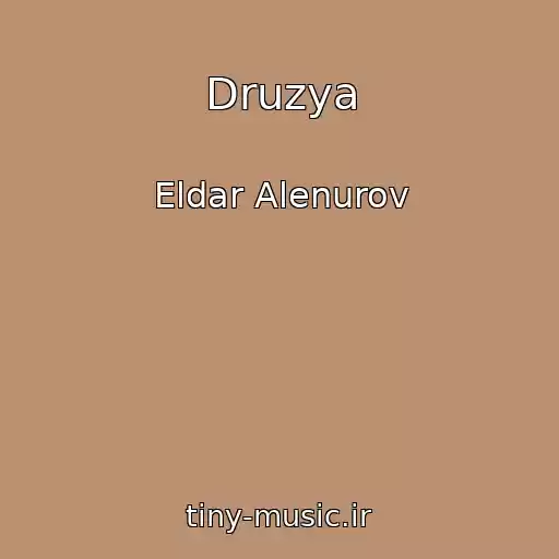 کاور آهنگ Druzya از Eldar Alenurov