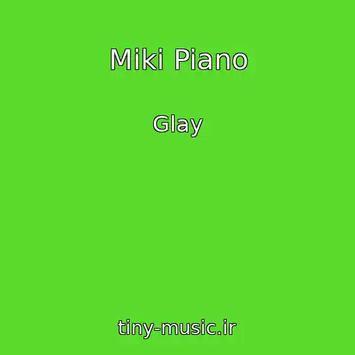 کاور آهنگ Miki Piano از Glay