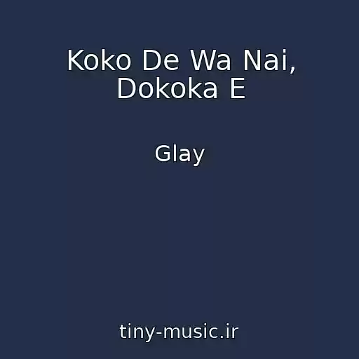 کاور آهنگ Koko De Wa Nai, Dokoka E از Glay
