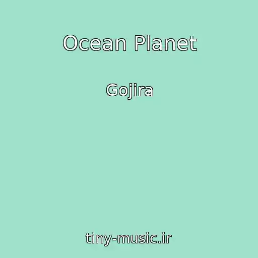 کاور آهنگ Ocean Planet از Gojira