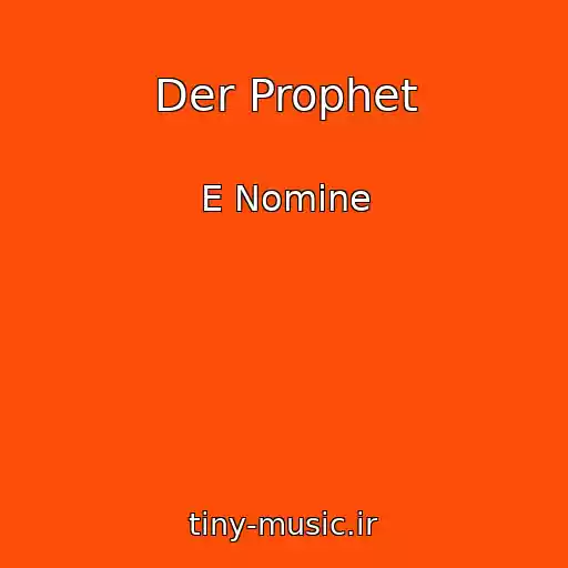 کاور آهنگ Der Prophet از E Nomine