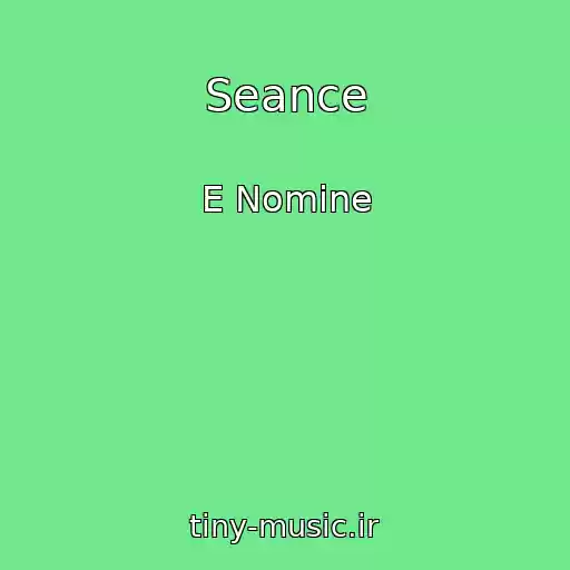 کاور آهنگ Seance از E Nomine