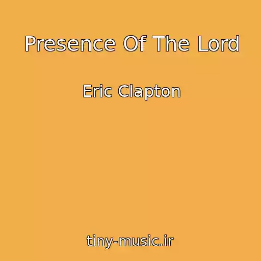 کاور آهنگ Presence Of The Lord از Eric Clapton