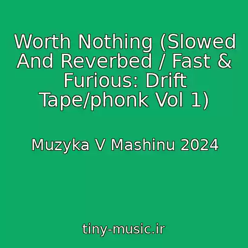 کاور آهنگ Worth Nothing (Slowed And Reverbed / Fast & Furious: Drift Tape/phonk Vol 1) از Muzyka V Mashinu 2024