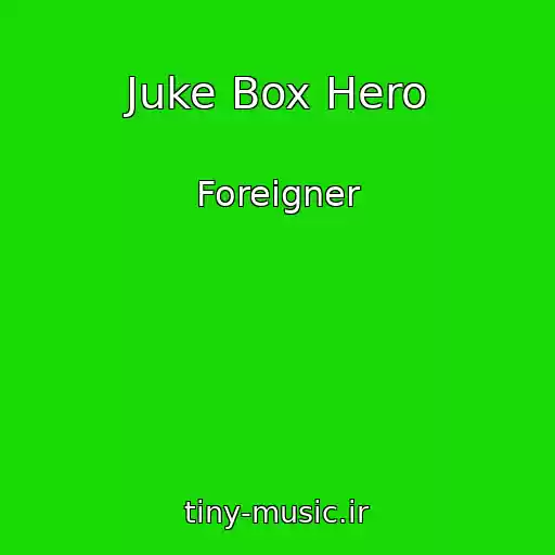 کاور آهنگ Juke Box Hero از Foreigner