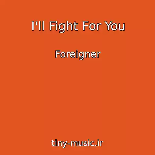 کاور آهنگ I'll Fight For You از Foreigner