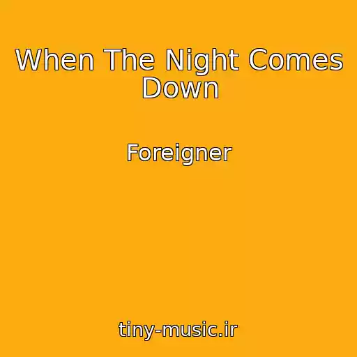کاور آهنگ When The Night Comes Down از Foreigner