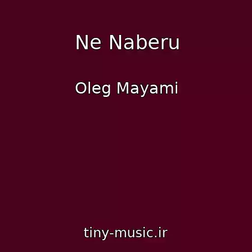 کاور آهنگ Ne Naberu از Oleg Mayami