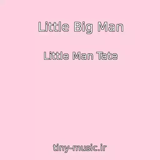 کاور آهنگ Little Big Man از Little Man Tate