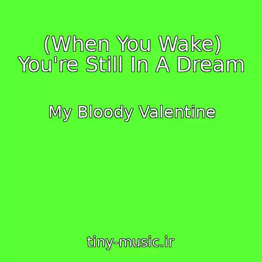 کاور آهنگ (When You Wake) You're Still In A Dream از My Bloody Valentine