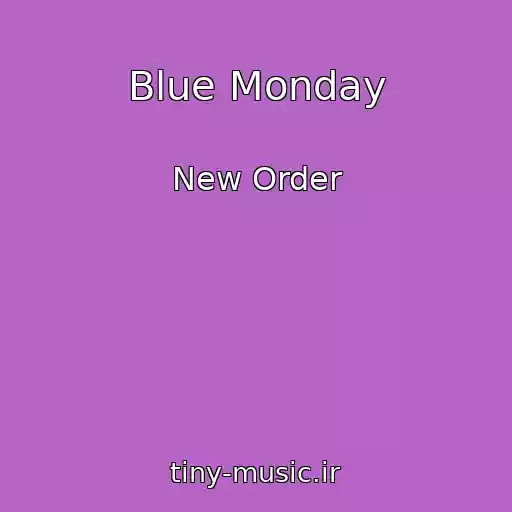 کاور آهنگ Blue Monday از New Order