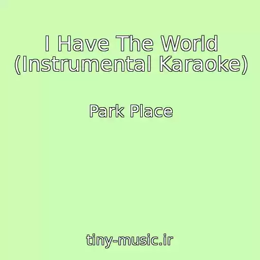کاور آهنگ I Have The World (Instrumental Karaoke) از Park Place
