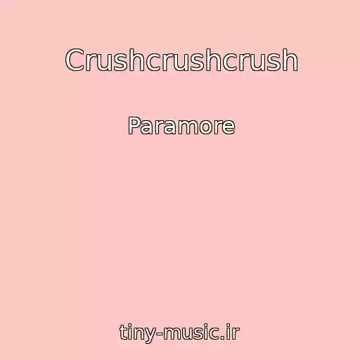 کاور آهنگ Crushcrushcrush از Paramore