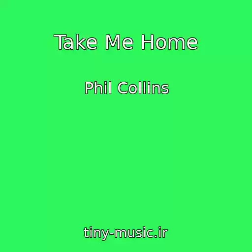 کاور آهنگ Take Me Home از Phil Collins