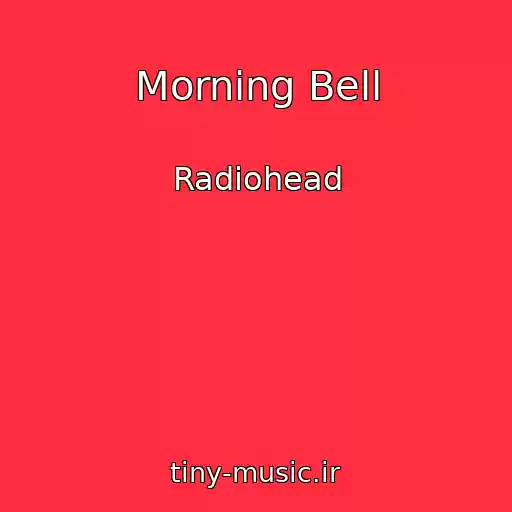 کاور آهنگ Morning Bell از Radiohead