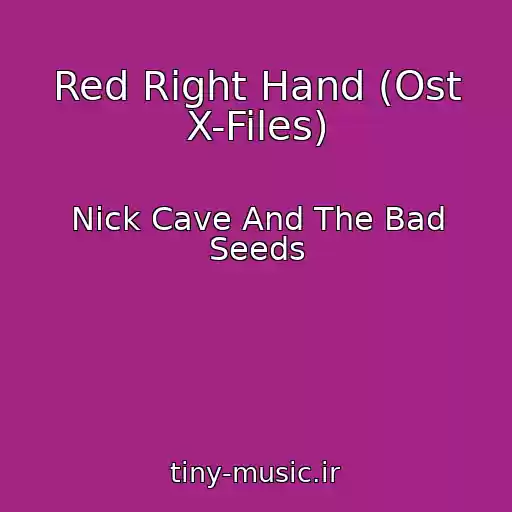 کاور آهنگ Red Right Hand (Ost X-Files) از Nick Cave And The Bad Seeds