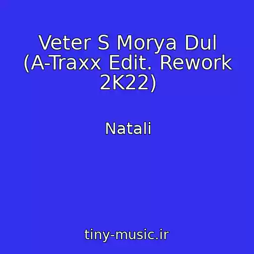 کاور آهنگ Veter S Morya Dul (A-Traxx Edit. Rework 2K22) از Natali