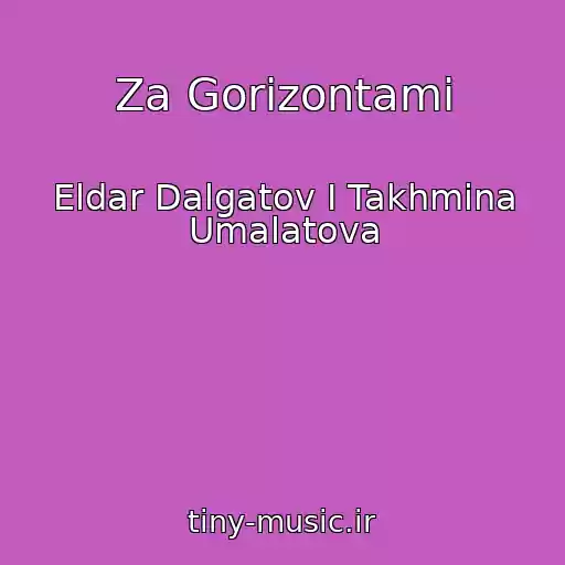کاور آهنگ Za Gorizontami از Eldar Dalgatov I Takhmina Umalatova