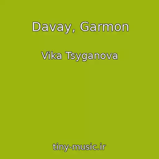 کاور آهنگ Davay, Garmon از Vika Tsyganova