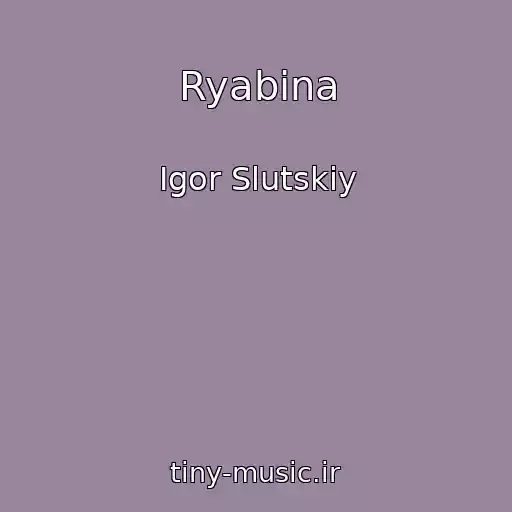 کاور آهنگ Ryabina از Igor Slutskiy
