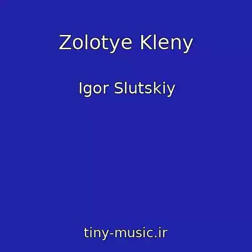 کاور آهنگ Zolotye Kleny از Igor Slutskiy